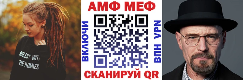 АМФЕТАМИН 97%  купить   МЕГА как войти  Покачи 
