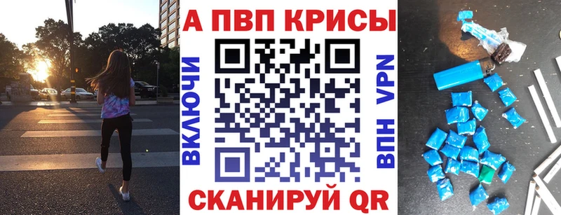 Alpha PVP мука  OMG   Покачи 