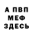 Amphetamine Розовый Lidia Abramova