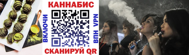 Еда ТГК марихуана  Покачи 