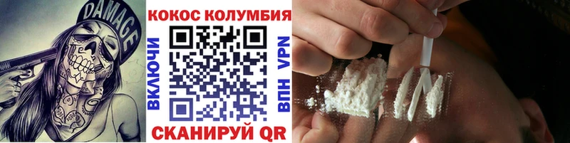 Cocaine Fish Scale  блэк спрут ссылка  Покачи 