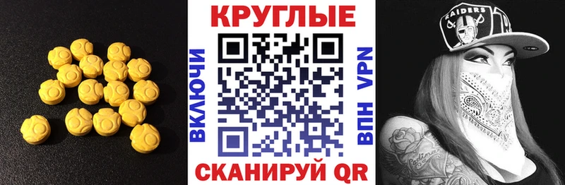 Ecstasy 99% Покачи