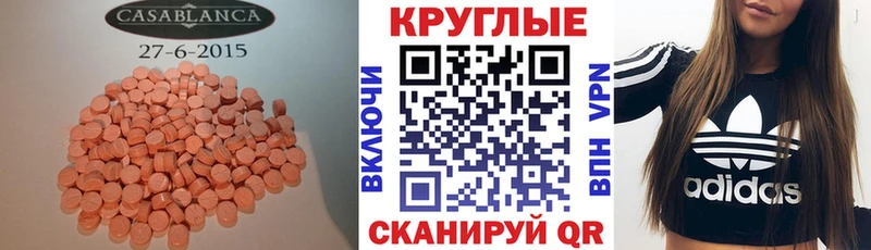 blacksprut зеркало  Покачи  Экстази VHQ  сколько стоит 
