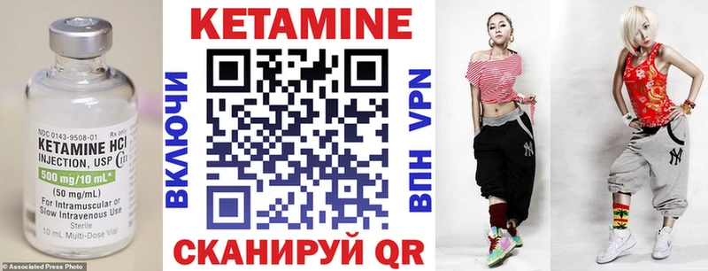 Кетамин ketamine  закладка  мориарти формула  Покачи  hydra маркетплейс 