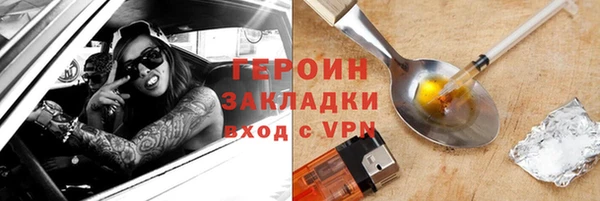 кокаин перу Алексеевка