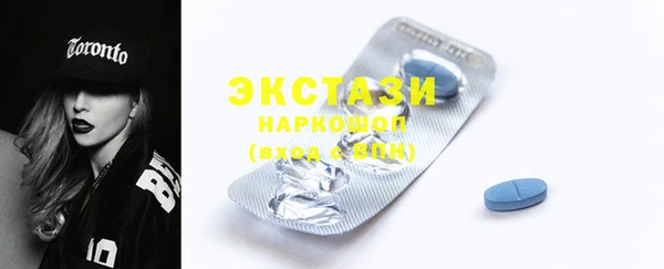 мяу мяу кристалл Абаза