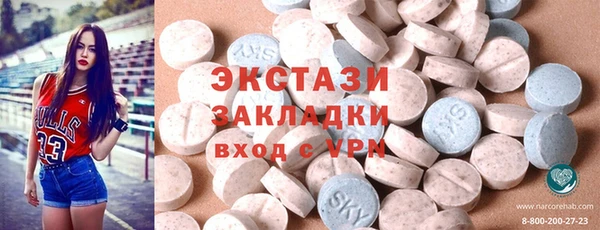 бутират Абинск