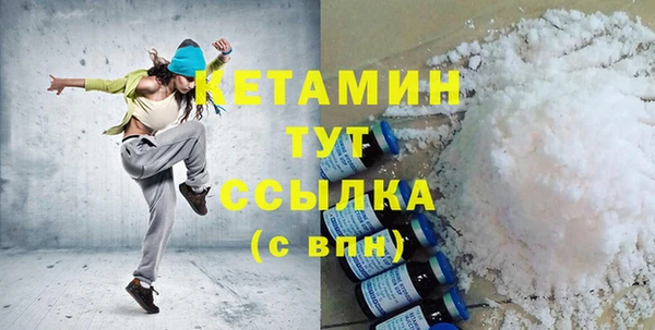 мяу мяу кристалл Абаза
