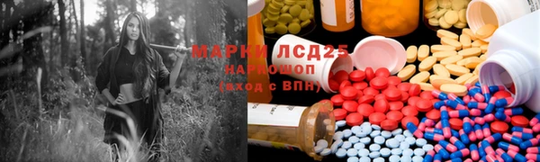 кокаин перу Алексеевка