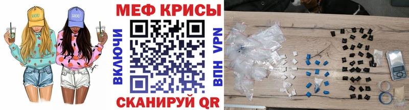 МЯУ-МЯУ VHQ  как найти наркотики  Покачи 