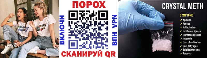 как найти закладки  Покачи  МЕТАМФЕТАМИН Декстрометамфетамин 99.9% 