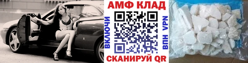 МЕТАМФЕТАМИН витя Покачи