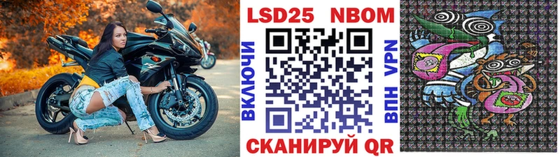 Марки NBOMe 1,5мг  наркота  ОМГ ОМГ онион  Покачи 